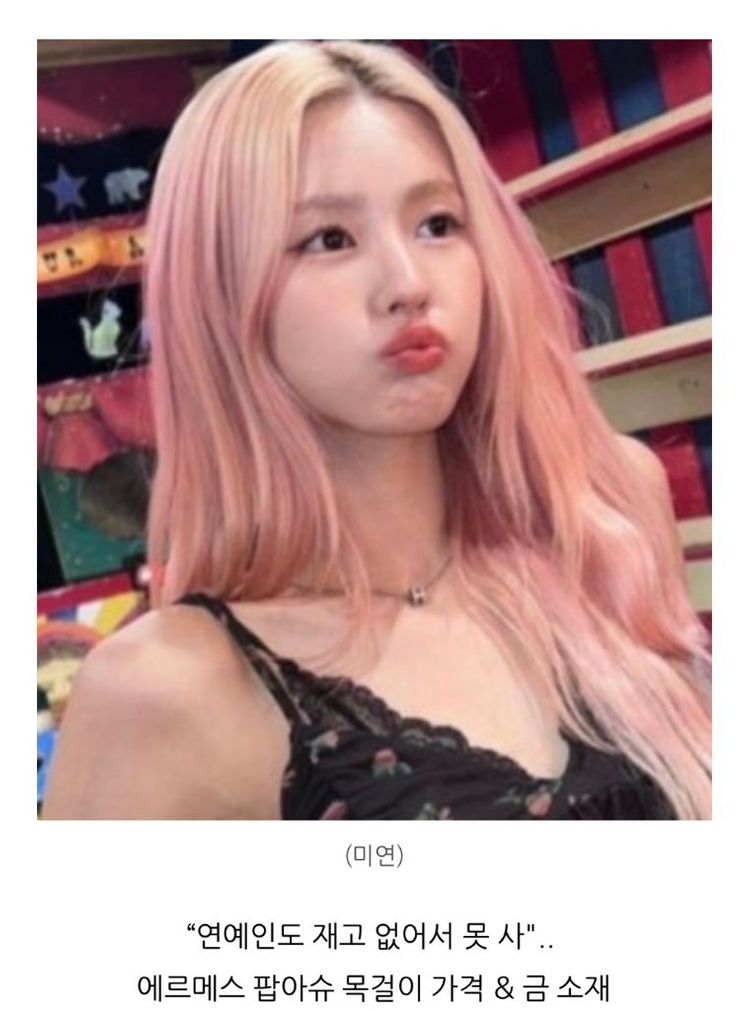 에르메스 미니팝아슈 목걸이 블랙 이미지