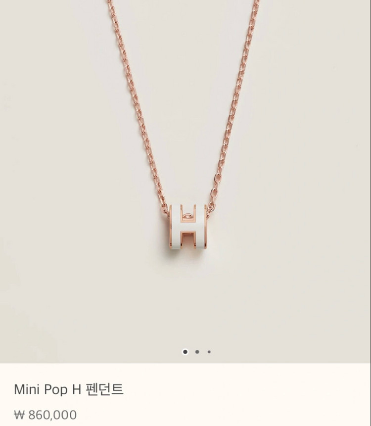 에르메스 미니팝아슈 목걸이 블랙 이미지