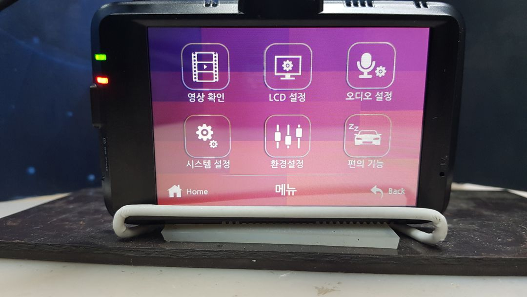 정비된 유라이브 엣지 g1 앞쪽 본체만. 이미지