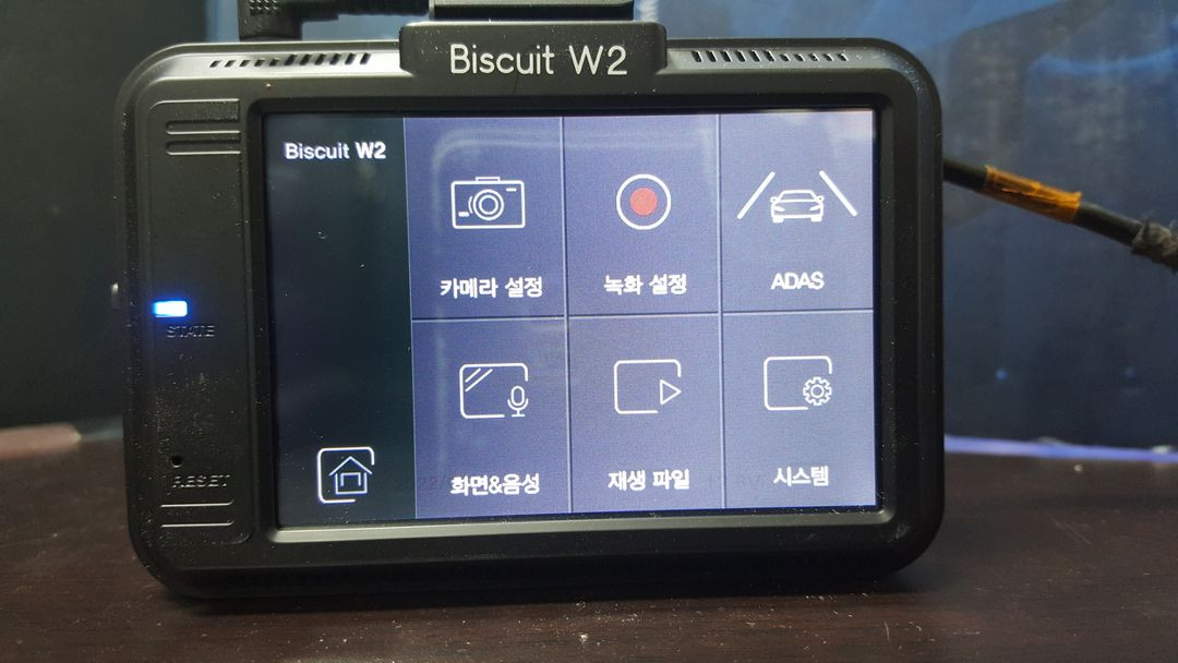 정비된 스낵 비스킷 w2 앞쪽 본체만. 이미지