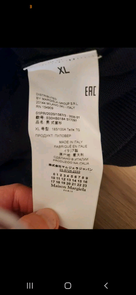 마르지엘라 짙은네이비 니트 스웨터 xl 이미지