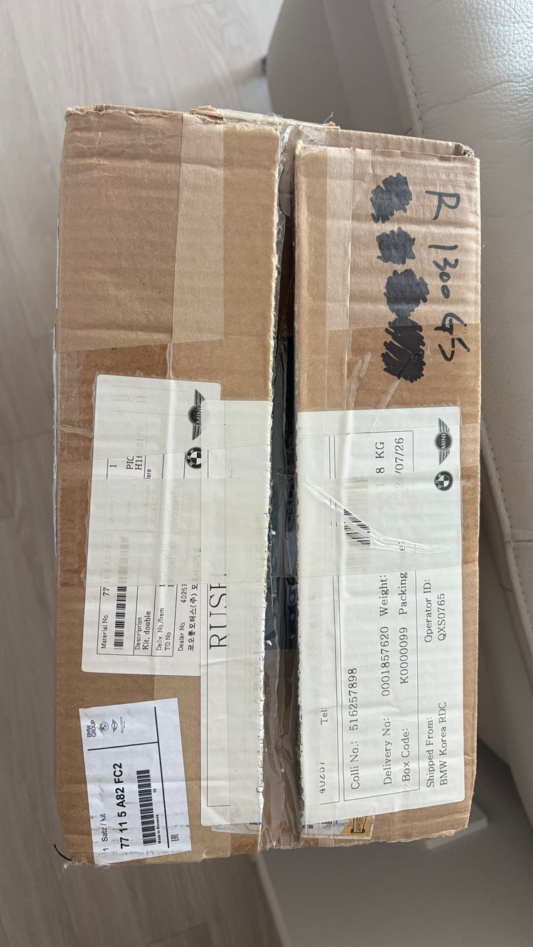 BMW R1300GS 정품 머플러 이미지