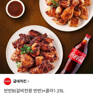 황금올리브 뿌링클 허니콤보 도미노피자 고추바사삭/ 레드콤보반반콤보레허순살 콰삭킹맛초킹골드킹핫후라이드 bhc 교촌치킨 이미지