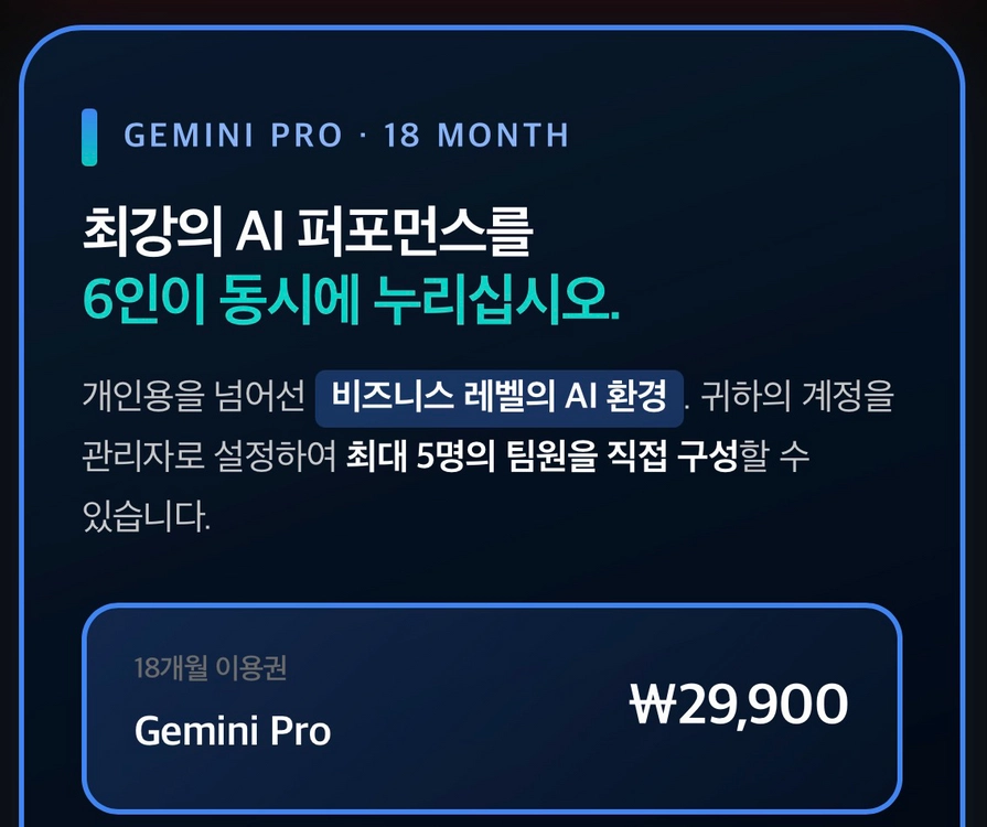 [정식등록업체] 넷플릭스 3,6개월 이미지