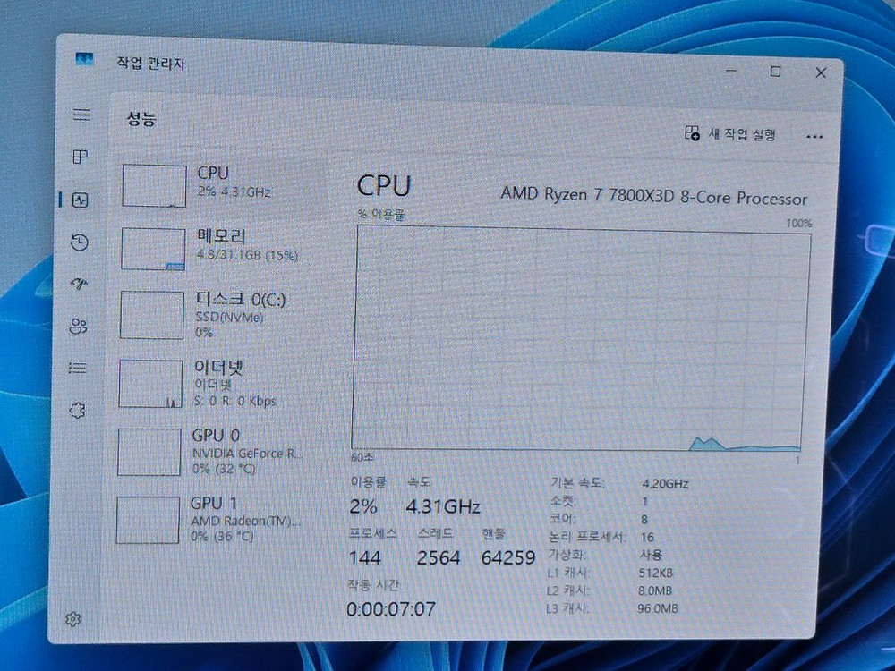 라이젠 7800X3D RTX 5070 32G 1TB 화이트 게이밍 컴퓨터 본체 이미지