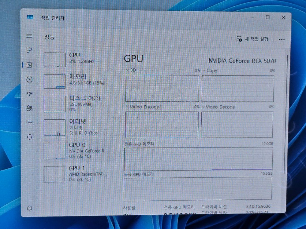 라이젠 7800X3D RTX 5070 32G 1TB 화이트 게이밍 컴퓨터 본체 이미지