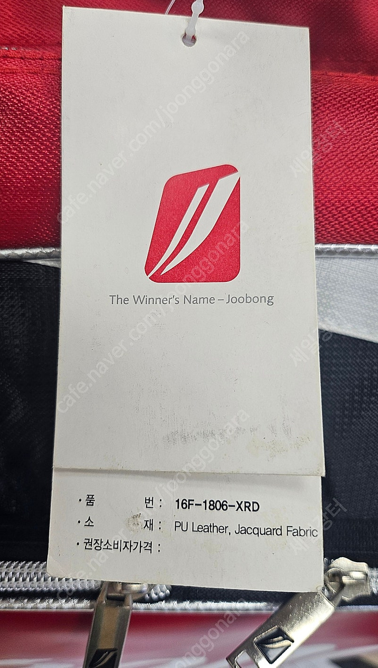 주봉 2단 라켓가방 배드민턴라켓가방 OC23 이미지