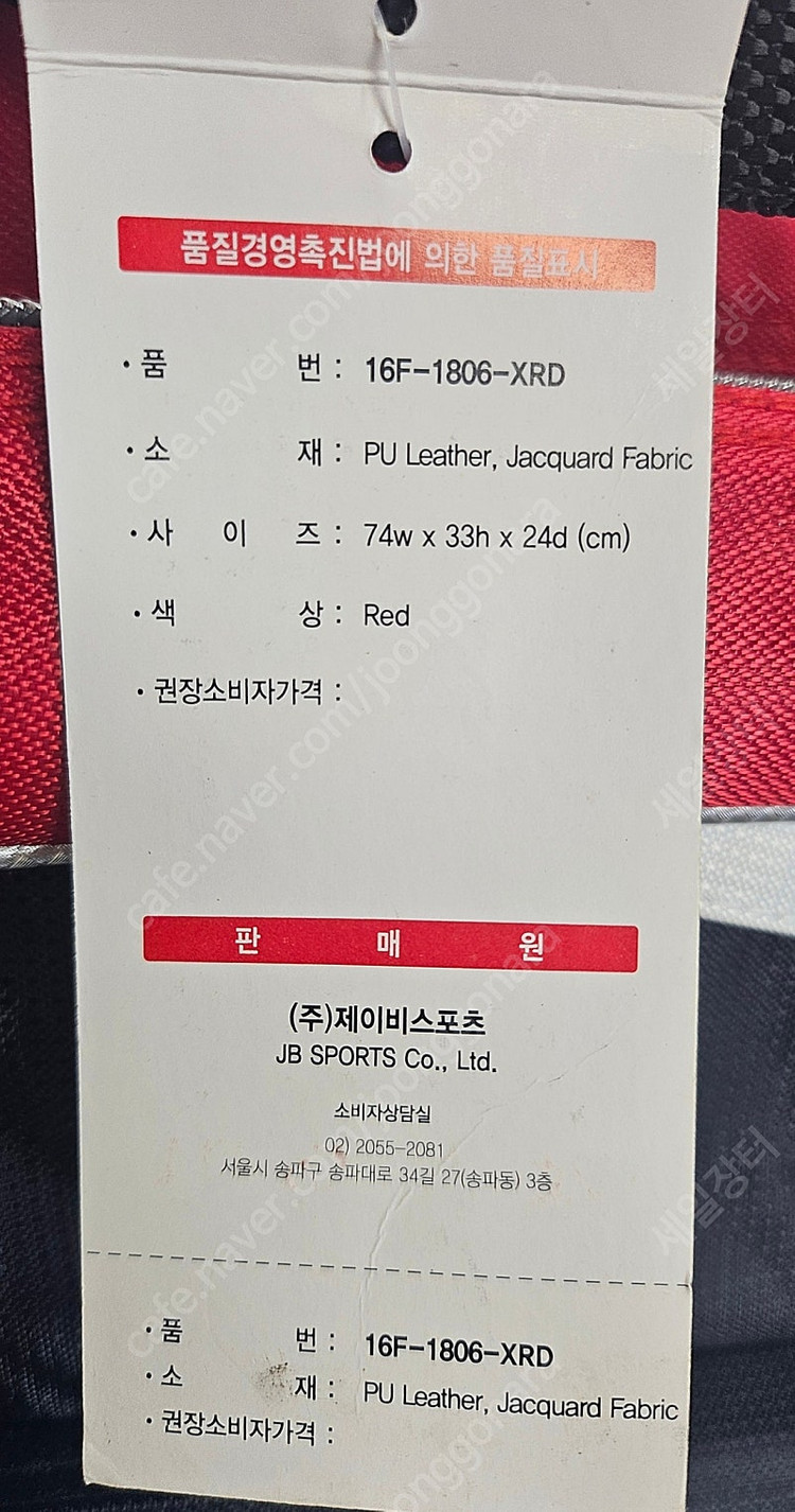 주봉 2단 라켓가방 배드민턴라켓가방 OC23 이미지