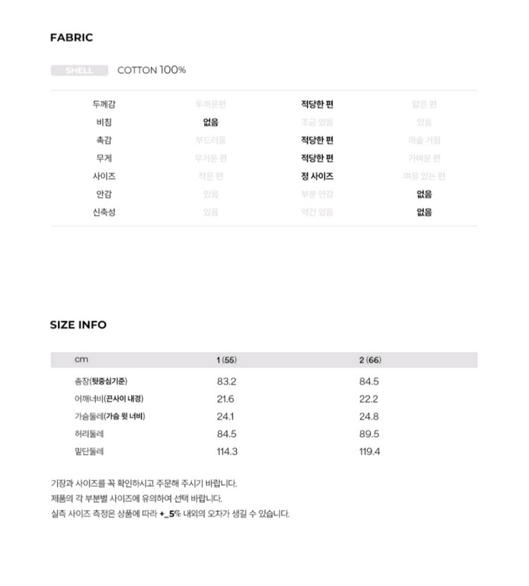 앤유 크랜본 포켓 포인트 데님 오버롤 원피스 이미지