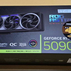 RTX5090 고가 매입 이미지