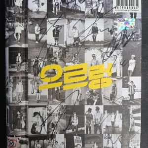 엑소 친필싸인 앨범(book) - 전멤버 이미지