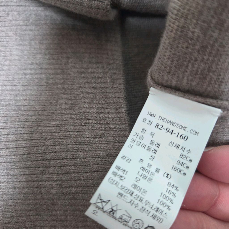 래트바이티 레이어 블라우스 가디건 55 랑방 타임 마인 더캐시미어 시스템 오브제 sjsj 이미지
