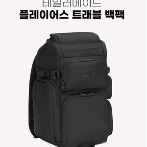 테일러메이드 플레이어스 트래블 백팩 UF060 이미지