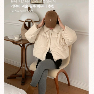 키뮤어 RDS 코듀로이 카라드 버튼 숏 다운_크림S 이미지