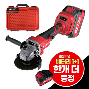 카스 RDT 무선 그라인더 세트 이미지