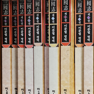 이문열 삼국지 전집 이미지