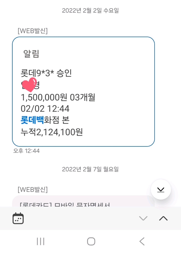 구찌오피디아데님크로스백 이미지