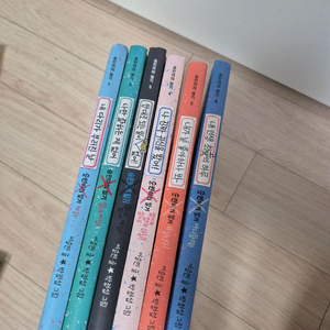 숭민이의 일기 1~6 이미지