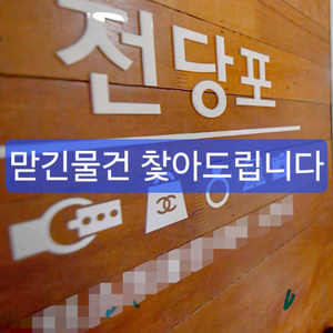 골드바 실버바 순긒 삽니다 이미지