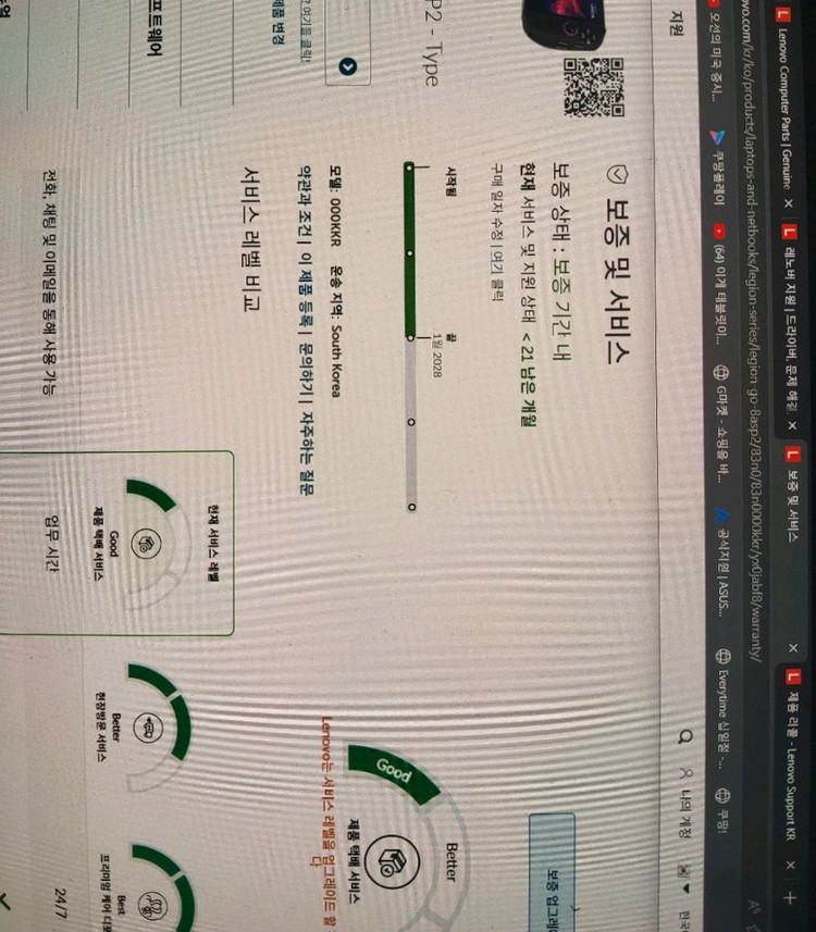 레노버 리전고2 1T ssd 32g램 이미지