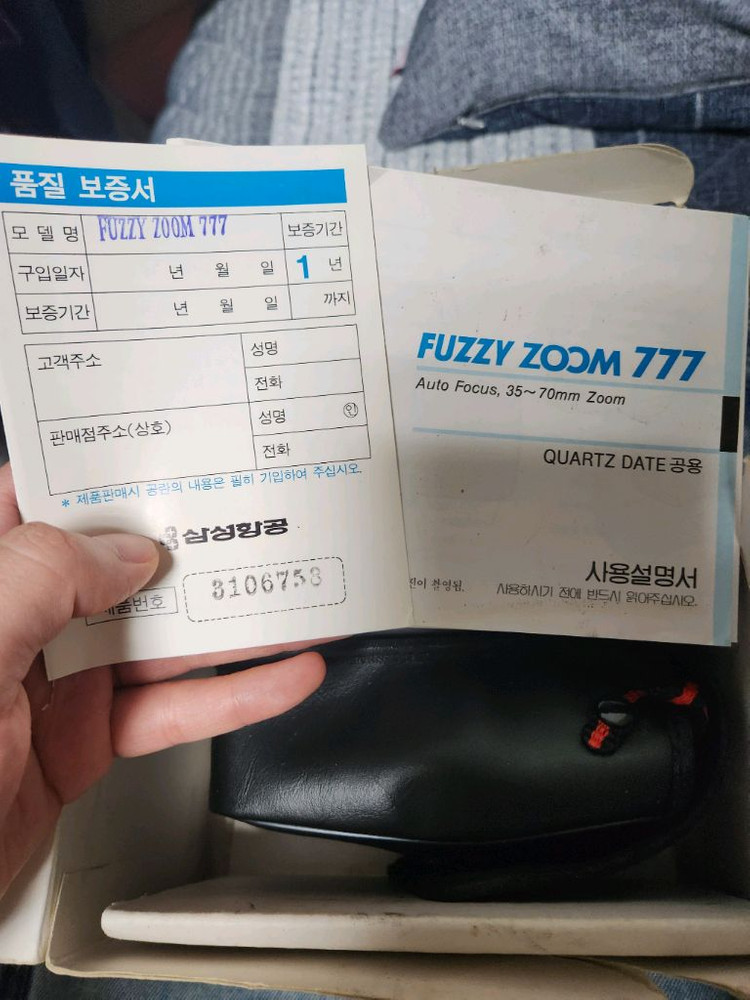 작례O 삼성 FUZZY ZOOM 777 필름카메라 이미지