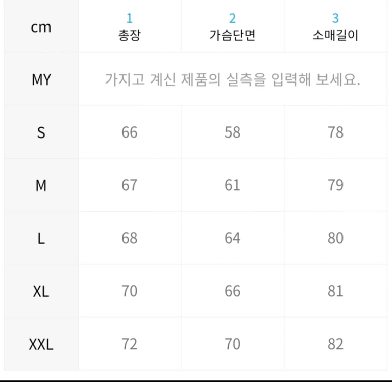 [리복] 남녀공용 클래식 벡터 바람막이 자켓 이미지