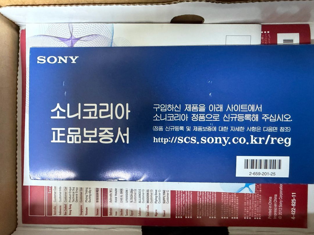 정발 소니 HDR-PJ580 핸디캠 거의 새제품 이미지