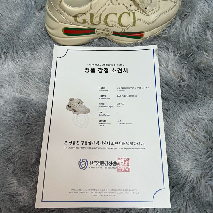[A급/정품감정서] 구찌 라이톤 스니커즈 이미지