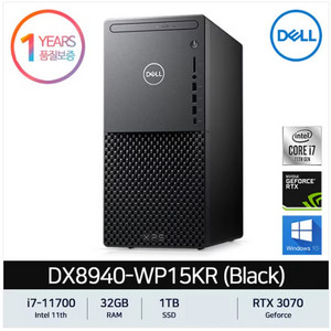 dell xps8940 i7 rtx3070 32g 1tb 완본체 팝니다 이미지