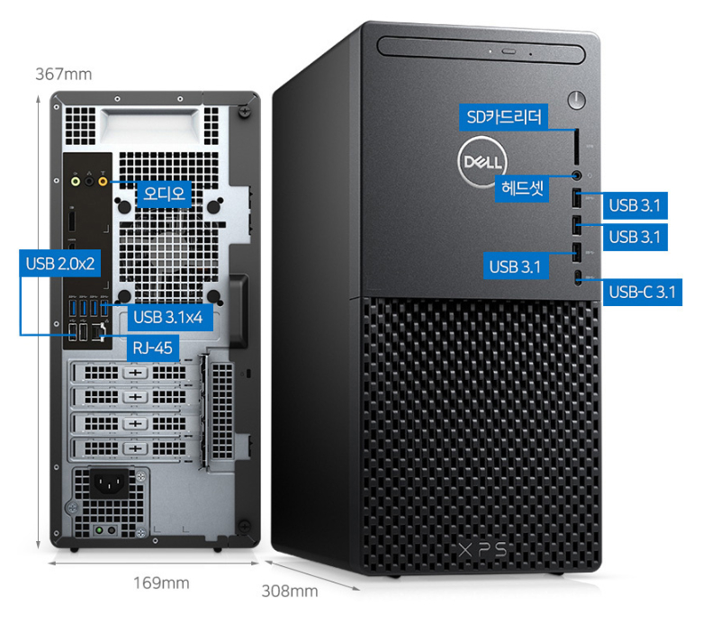dell xps8940 i7 rtx3070 32g 1tb 완본체 팝니다 이미지