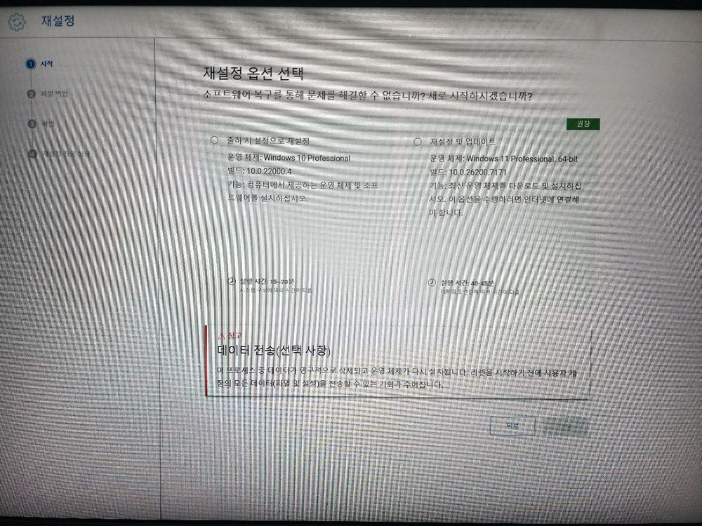 dell xps8940 i7 rtx3070 32g 1tb 완본체 팝니다 이미지