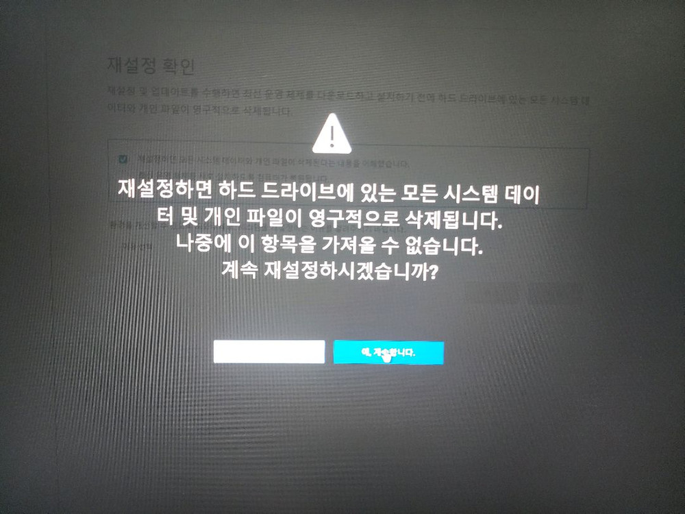 dell xps8940 i7 rtx3070 32g 1tb 완본체 팝니다 이미지