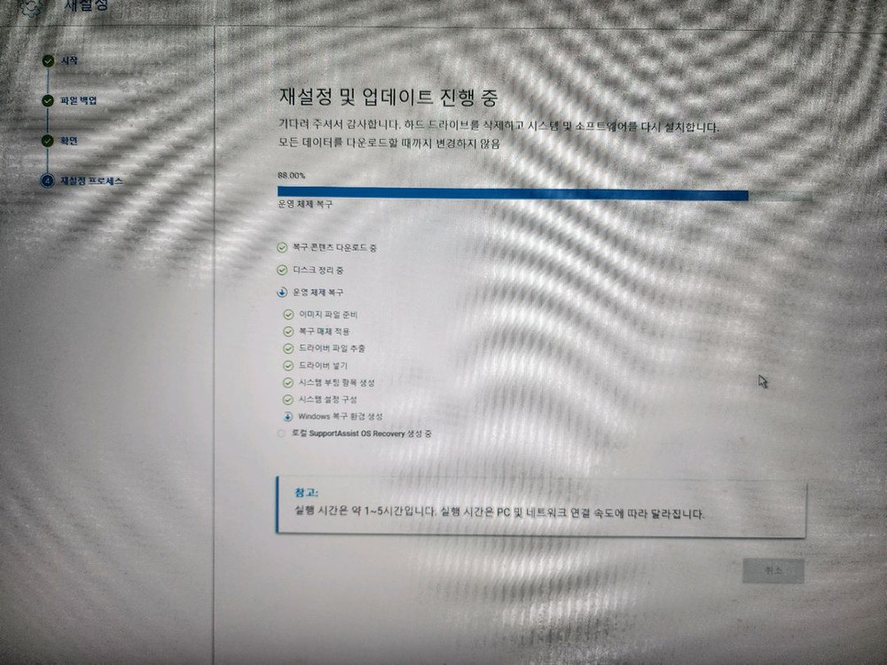 dell xps8940 i7 rtx3070 32g 1tb 완본체 팝니다 이미지