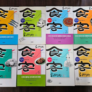 소장용 식객 27완 팝니다 (타짜1부2부3부서비스로드려요) 이미지
