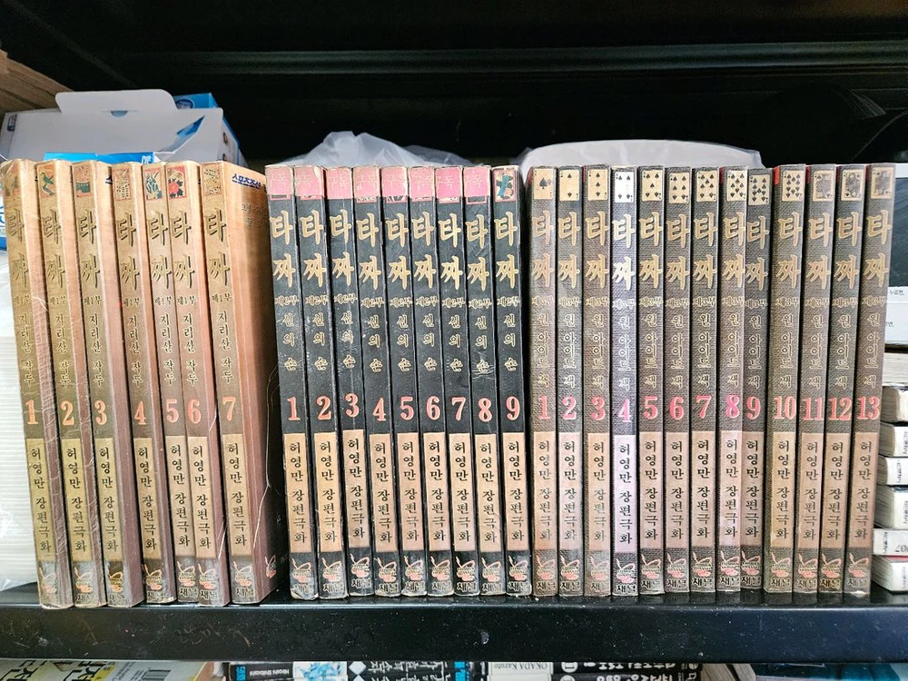 소장용 식객 27완 팝니다 (타짜1부2부3부서비스로드려요) 이미지