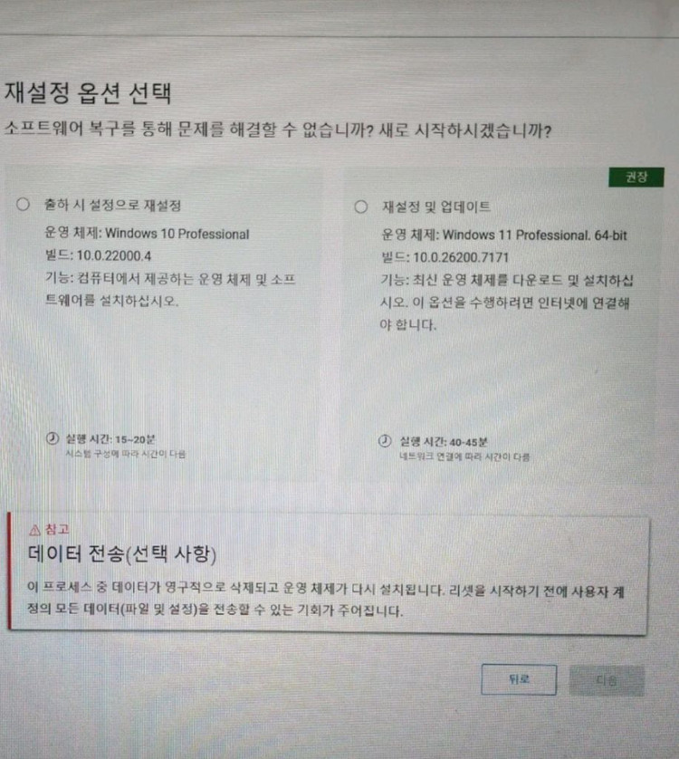 dell xps8940 i7 rtx3070 32g 1tb 완본체 팝니다 이미지