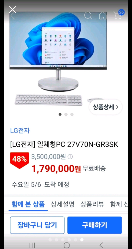 LG 27인치 일체형 pc 27GN70N-GR3SK 이미지