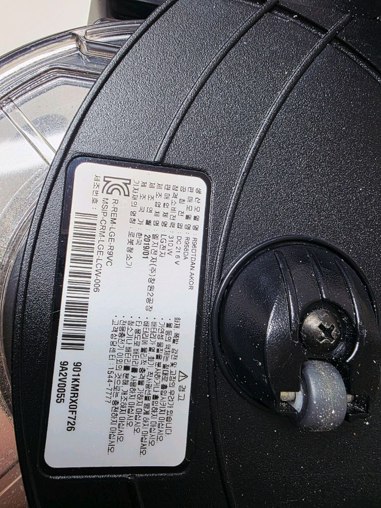 LG 코드제로 로봇청소기 R960DAN 이미지