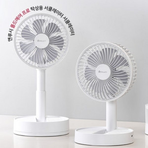 개봉전 새상품 *앤루시 폴드에어 Pro 무선 써큘레이터 탁상용 접이식 선풍기 높이조절 좌우회전 이미지