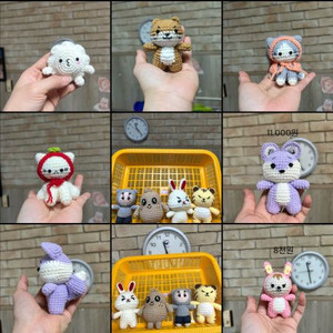 손뜨개 키링고리 이미지