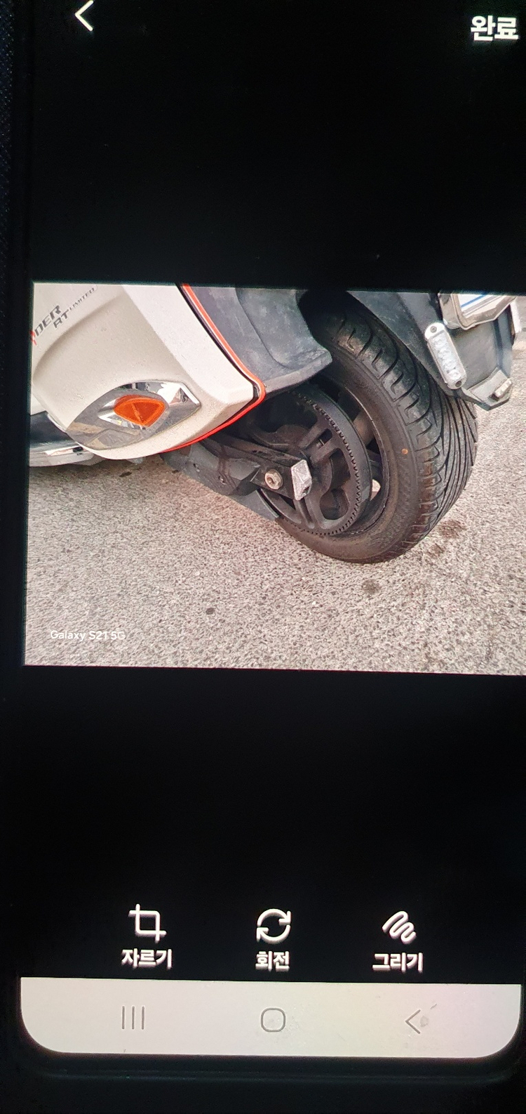 3륜 스쿠터 이미지