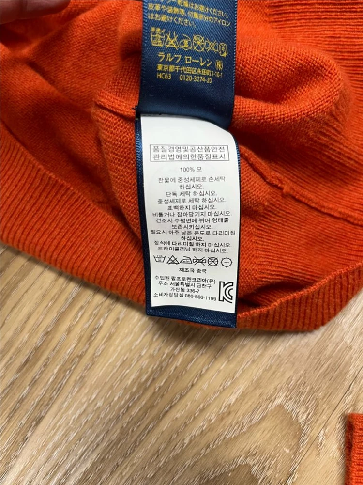 폴로 랄프로렌 반집업 니트 95 이미지