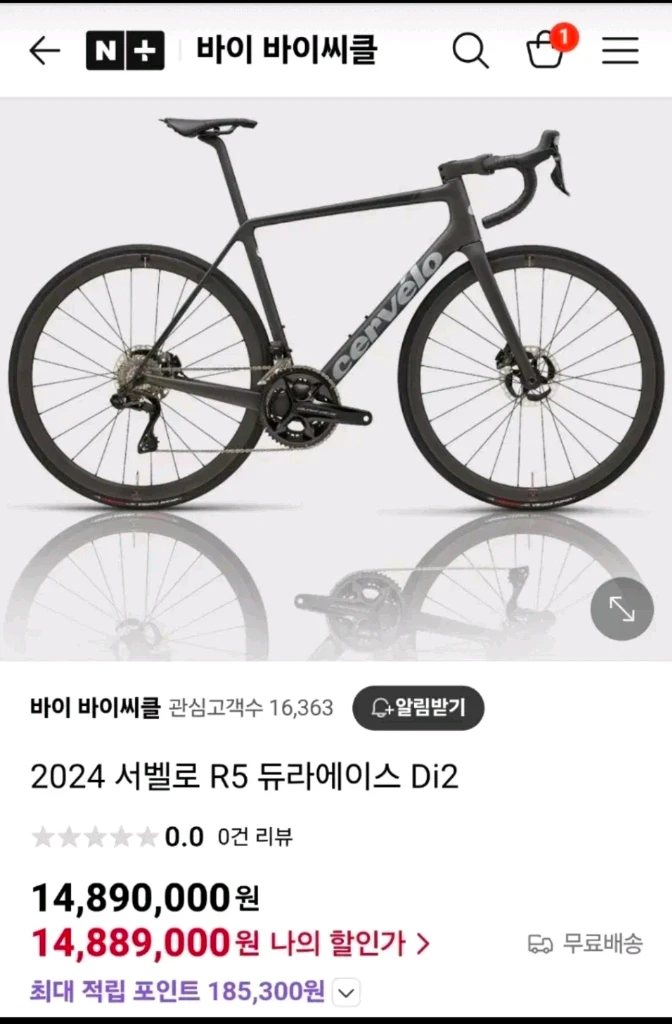 5.7kg서벨로 r5 풀카본로드자전거바이크 기함급 - 안심되는 중고거래