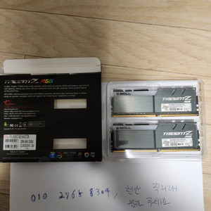 gskill RGB 32GB DDR4 3600 64gb 이미지