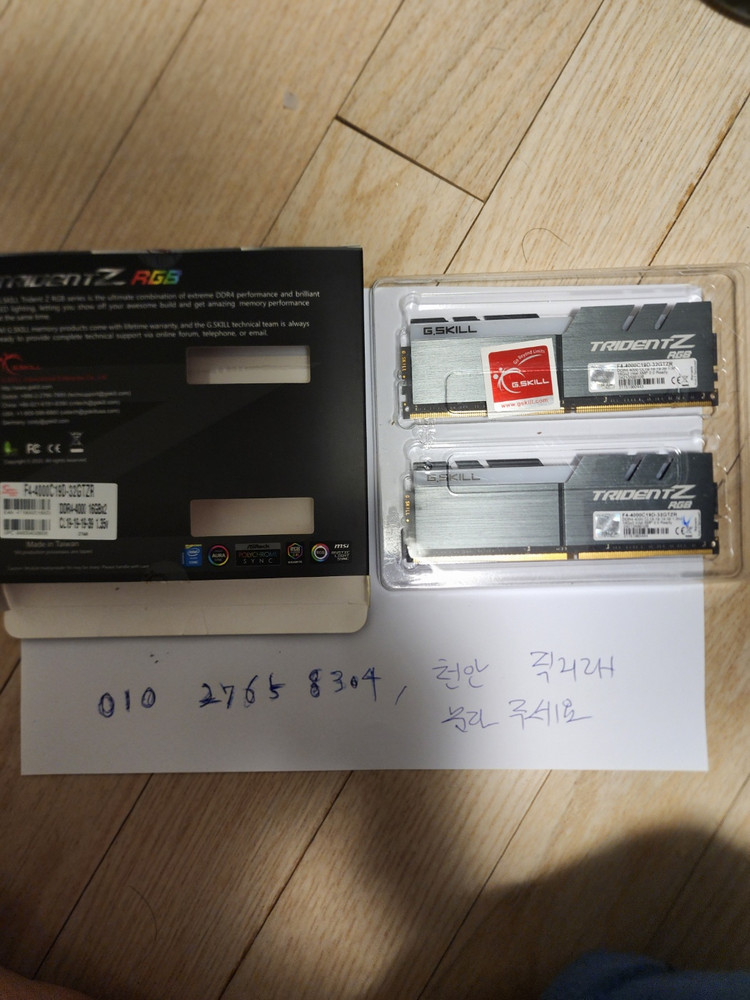 gskill RGB 32GB DDR4 3600 64gb 이미지