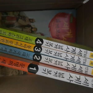 이현세 만화 세계사 넓게보기 1-15권 새책 이미지