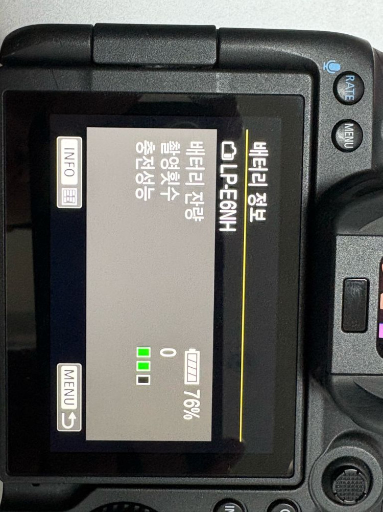 캐논 r5 이미지
