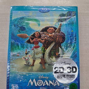 [DVD] (미개봉)(블루레이) 디즈니애니메이션 "모아나" 판매합니다. 이미지