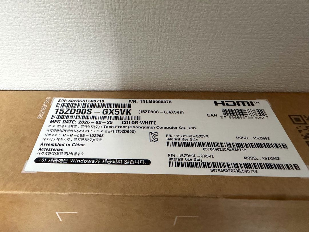 2026 LG 그램 15ZD90S-GX5VK 15인치 단순개봉 노트북 이미지