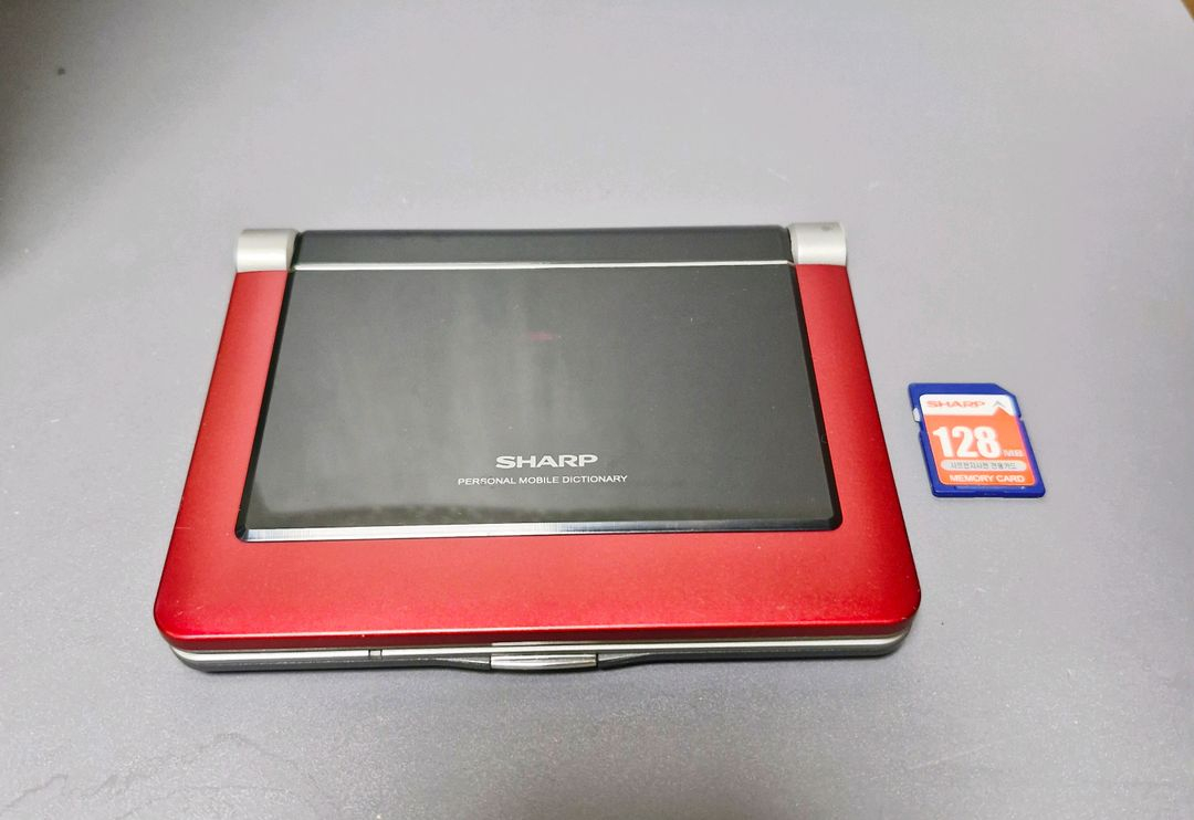 샤프 9000MP 전자사전 이미지